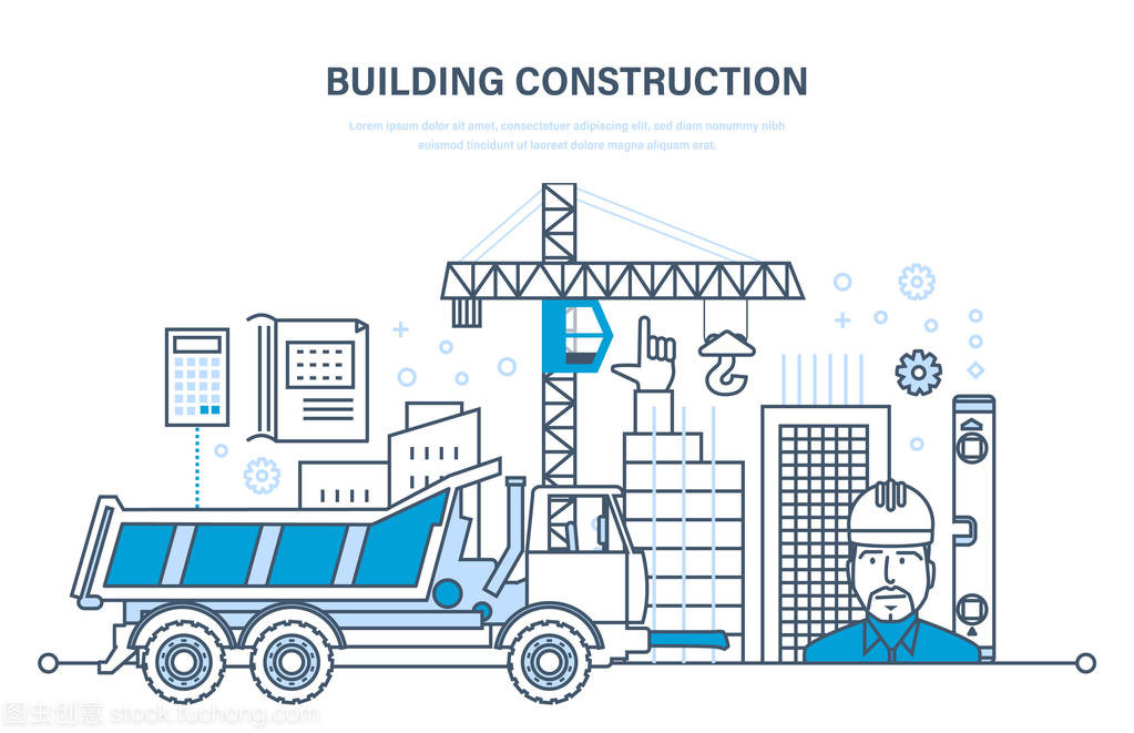 建设工程施工中的工程师与工头 协同构筑城市未来
